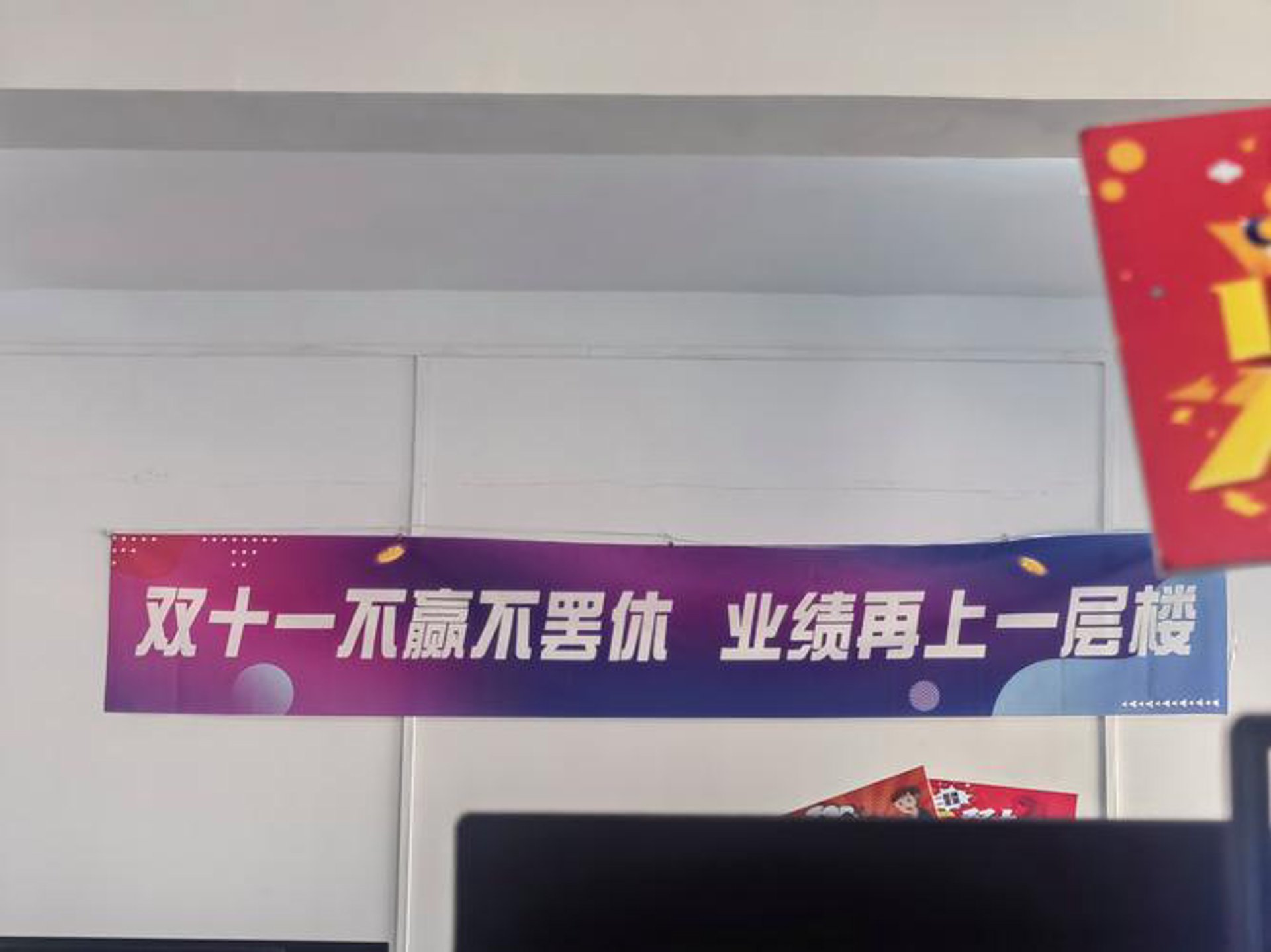 宿腾高科智能